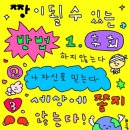 짱이네 이미지