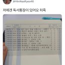 꿈여울도서관 이미지