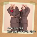 국제럭셔리투어