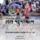 무대공감 소극장 이미지