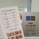 베르미의원 | 날렵한 턱선 베르미의원에서 보톡스 후기 청담 피부관리
