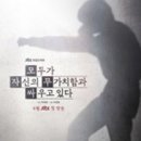 모두떼