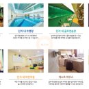 스카이타운3차 이미지