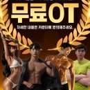 머스트휘트니스 별내점 네이버블로그