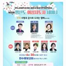 기독교대한감리회 여장로회 중부연회 /제3회평신도 여성지도자 세미나/25.6.30(장소 만수중앙교회 이미지