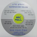 (주)앤알커뮤니케이션 이미지
