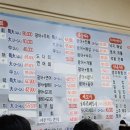 나주막회 이미지