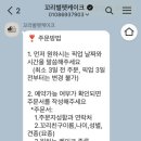 꼬리별펫케이크 이미지