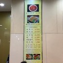 서린낙지 이미지