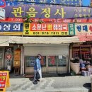 삼정닭발 네이버블로그