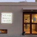 새우리농장 이미지