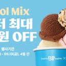 (주)비앤비플러스원 이미지