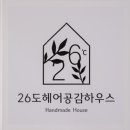메종드헤어0403 상현역점 이미지