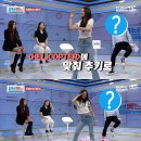 유진 3 & 9 이미지