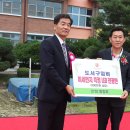 제26회소이초등학교총동문한마음축제 이미지