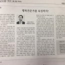 해피슈머