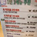 고래해물칼국수 티스토리