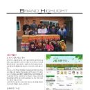 ㈜에스그린 이미지