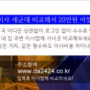 참한고령뒷고기 이미지