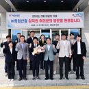 (주)동희산업