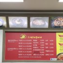 제리장군 이미지