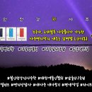 [남울산교육원] 사주기초 - 3월 무료강좌(2개월) "평일반/주말반" 수강생 모집 [산울] 이미지