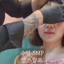 엠스칼프헤어