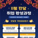 장애여성인력개발센터 에이블뉴스