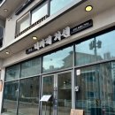 곳티경로당 이미지