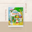공감성장연구소