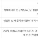 미리내네트웍스
