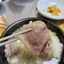 새암정한우 이미지