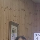 9월27일 봉독말씀입니다 이미지