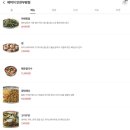 「부평맛집」쌀국수 맛집 에머이 부평점 처음 먹어본 짧고 굵은 찐 후기