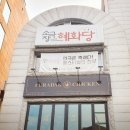 농협빌딩(구 임광빌딩) | 2025년 제10회 SF연극제 &lt;개구리&gt; 완벽 가이드: 이별과 기억, 그리고 안드로이드가 던지는 질문...