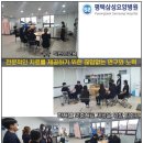 평택삼성요양병원 이미지