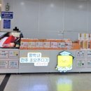 익산역 관광안내소 이미지