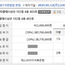 극동세탁소 이미지