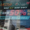 본스치킨하성점