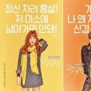 보떼헤어 - 은평구 통일로 630-1 | 보떼헤어
