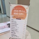 엘루나의원 | 리쥬란~