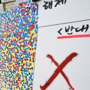 “우파끼리 만나 결혼할 기회”… 잠실 시위 ‘올공 헌팅’ 논란 이미지