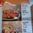 불로만치킨바베큐 모종점 이미지
