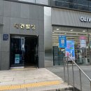 강남-292 | 무통 아이라인반영구 추천, 강남 반영구 아카데미 투엠메이크업 방문 후기