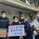 (주)더나눔 이미지