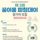 아이엔유 이미지