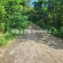 창선면사무소 이미지