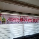 가정3리 경로당 이미지