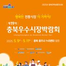 우수 이미지