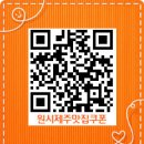 친구네 국수 이미지